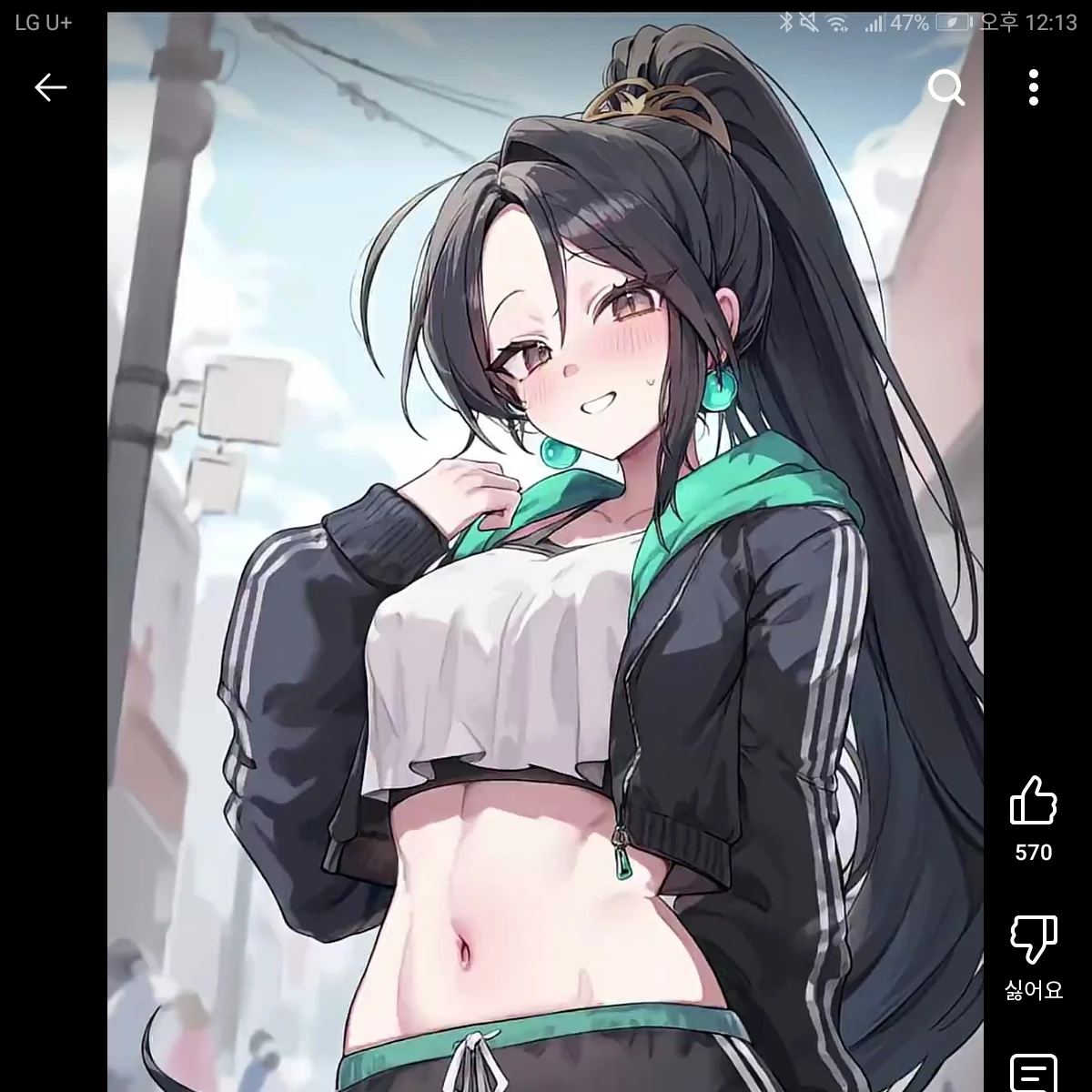 세이지