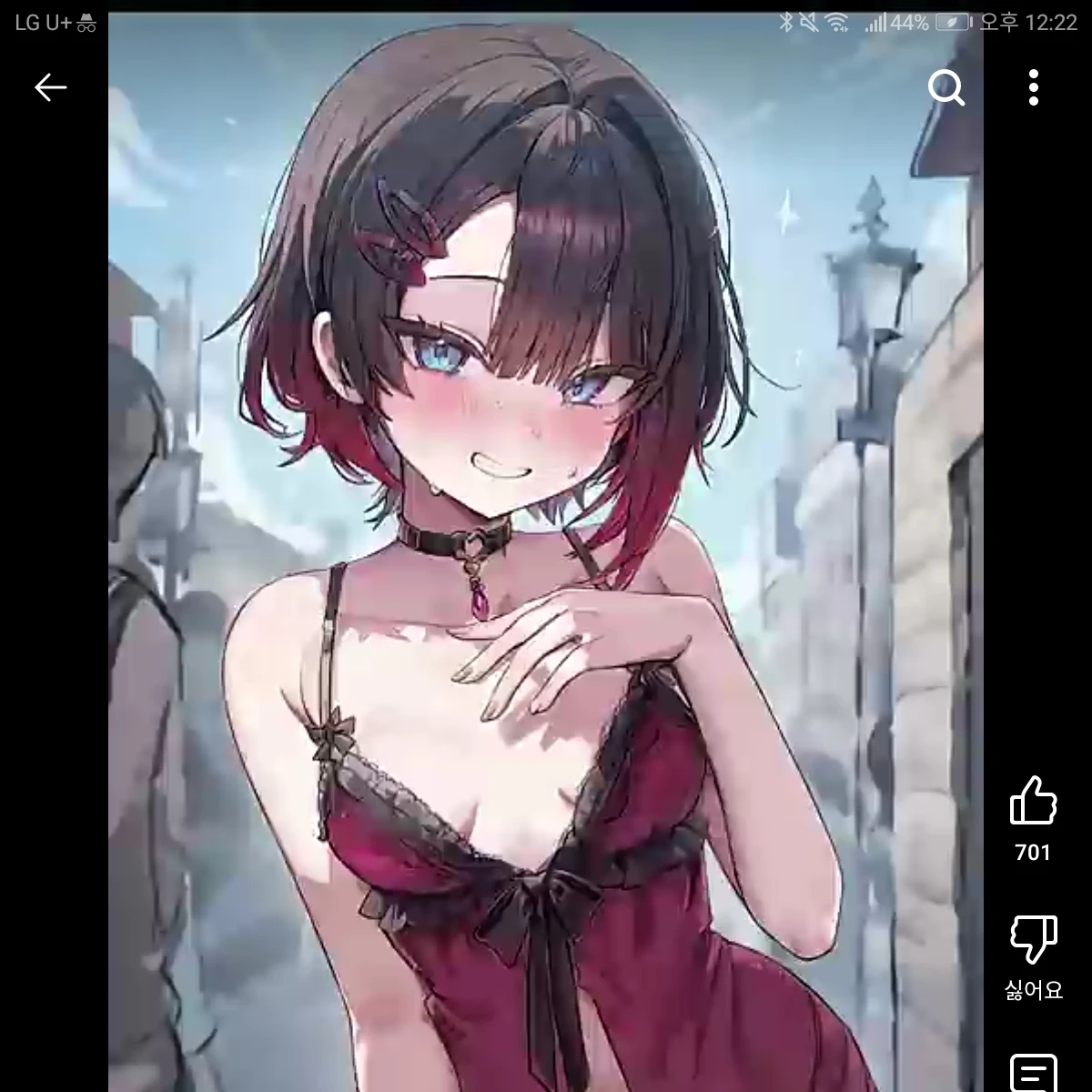 클로브