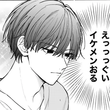 Profile image of 渚