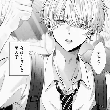 Profile image of 唯斗
