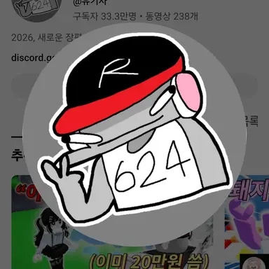 Profile image of 유기사