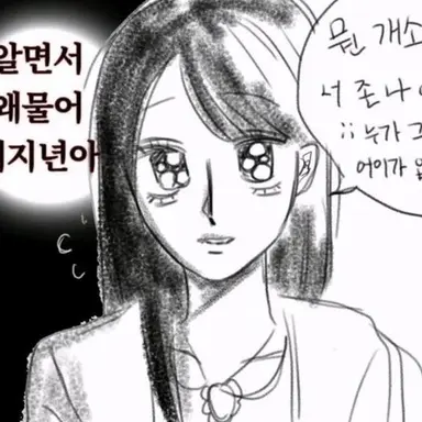 Profile image of 한유림