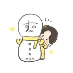 Profile image of 岩本照