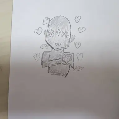 Profile image of その他の皆
