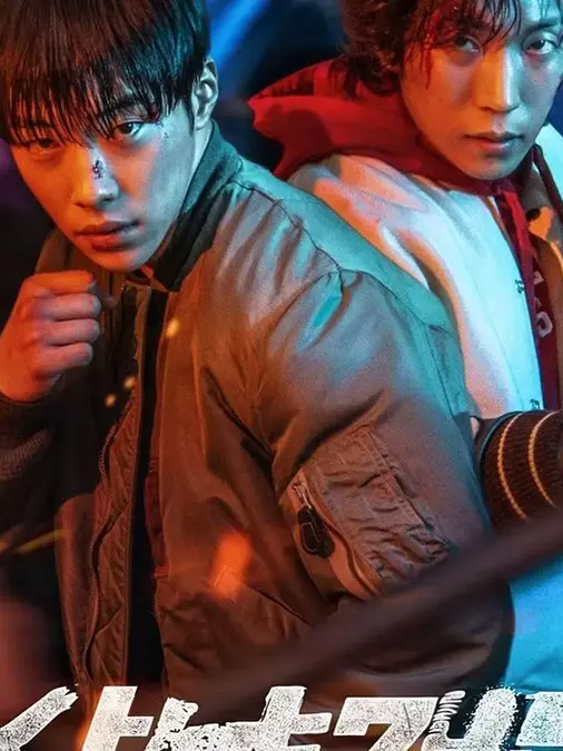 CreativeCreator1X의 Bloodhounds | Netflix Series RP