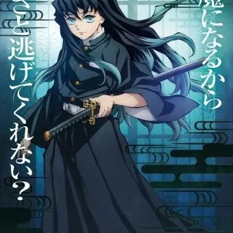 Profile image of 토키토 무이치로