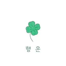 TXT_love1205의 최수빉