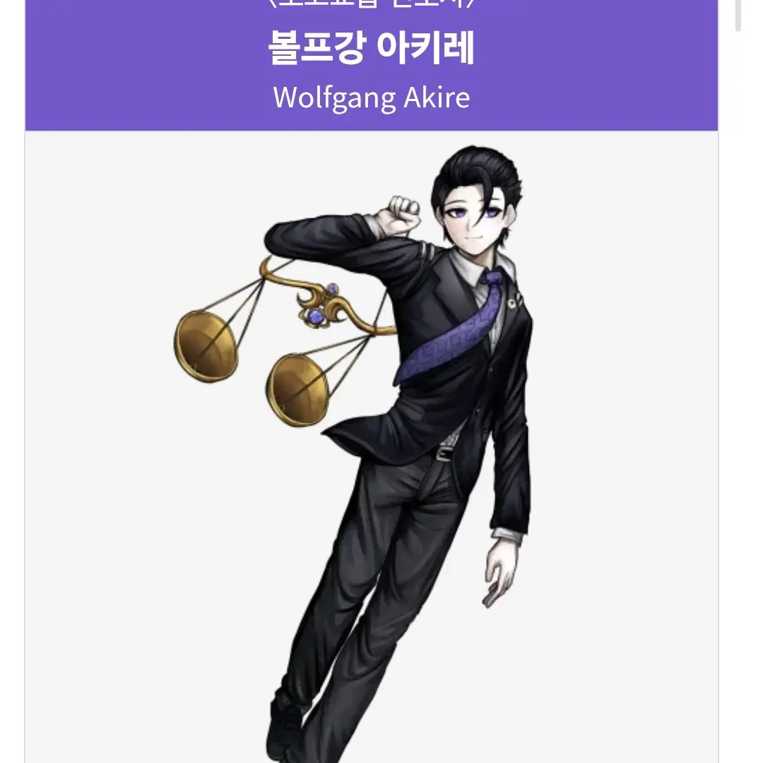 123456789jssyxtxfwbbabkaizutzg의 단간론파 프로젝트
