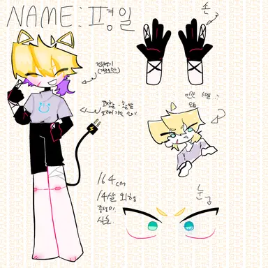Profile image of 평일