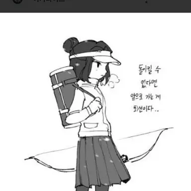 Profile image of 홍산하