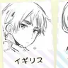 Profile image of アーサー