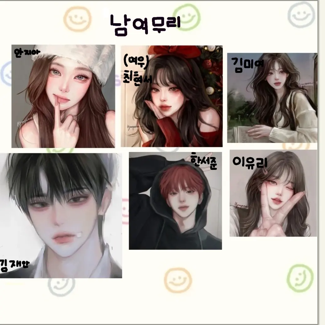 GiddyCrown5011의 남여무리 2