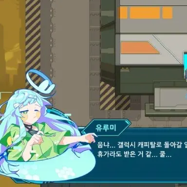 Profile image of 유루미