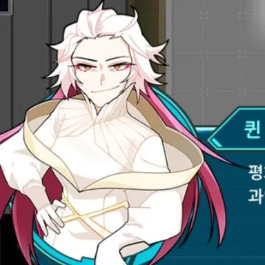 Profile image of 퀸