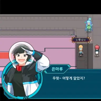 Profile image of 은마루