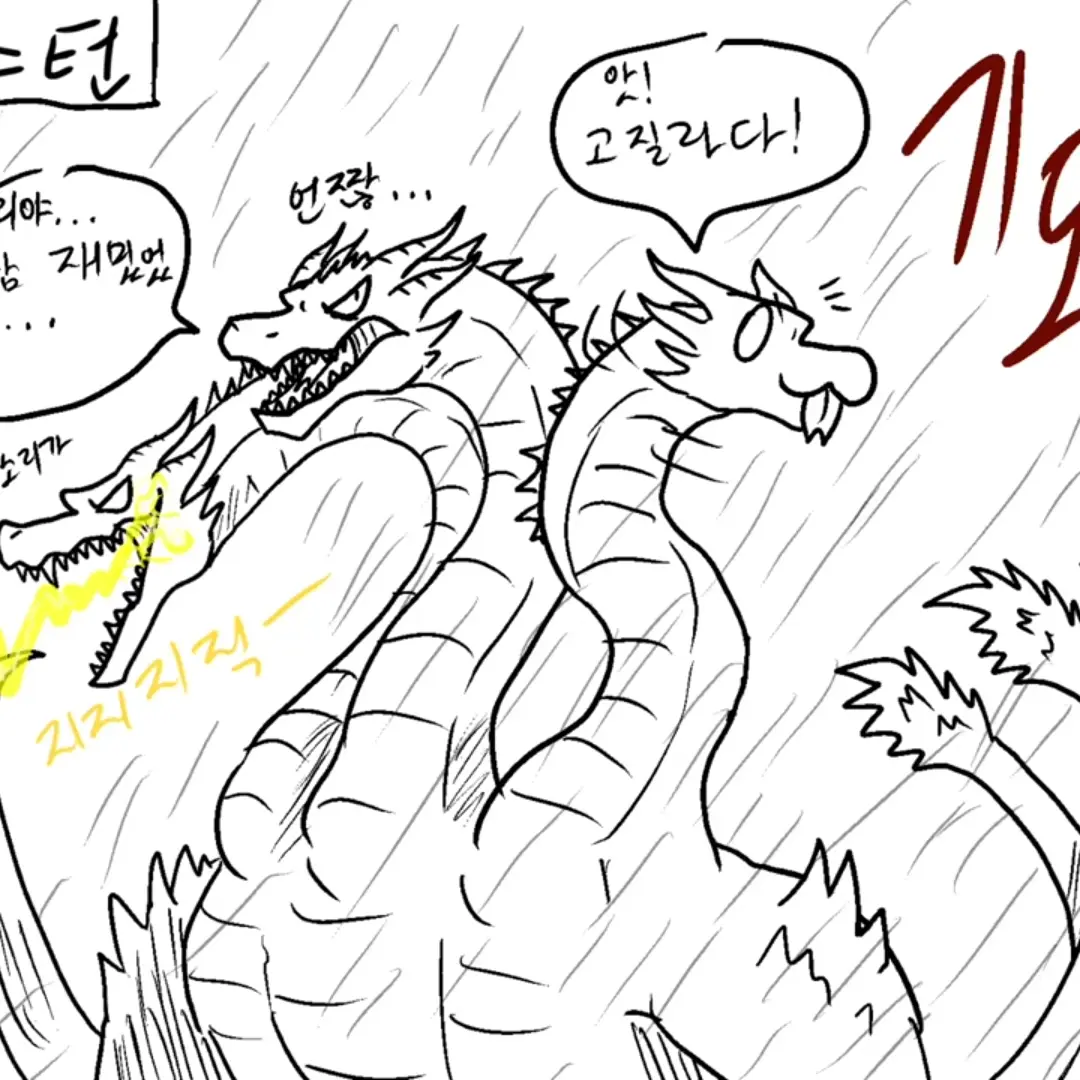 MutedMiner0031의 킹기도라