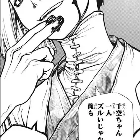 Profile image of ゲン
