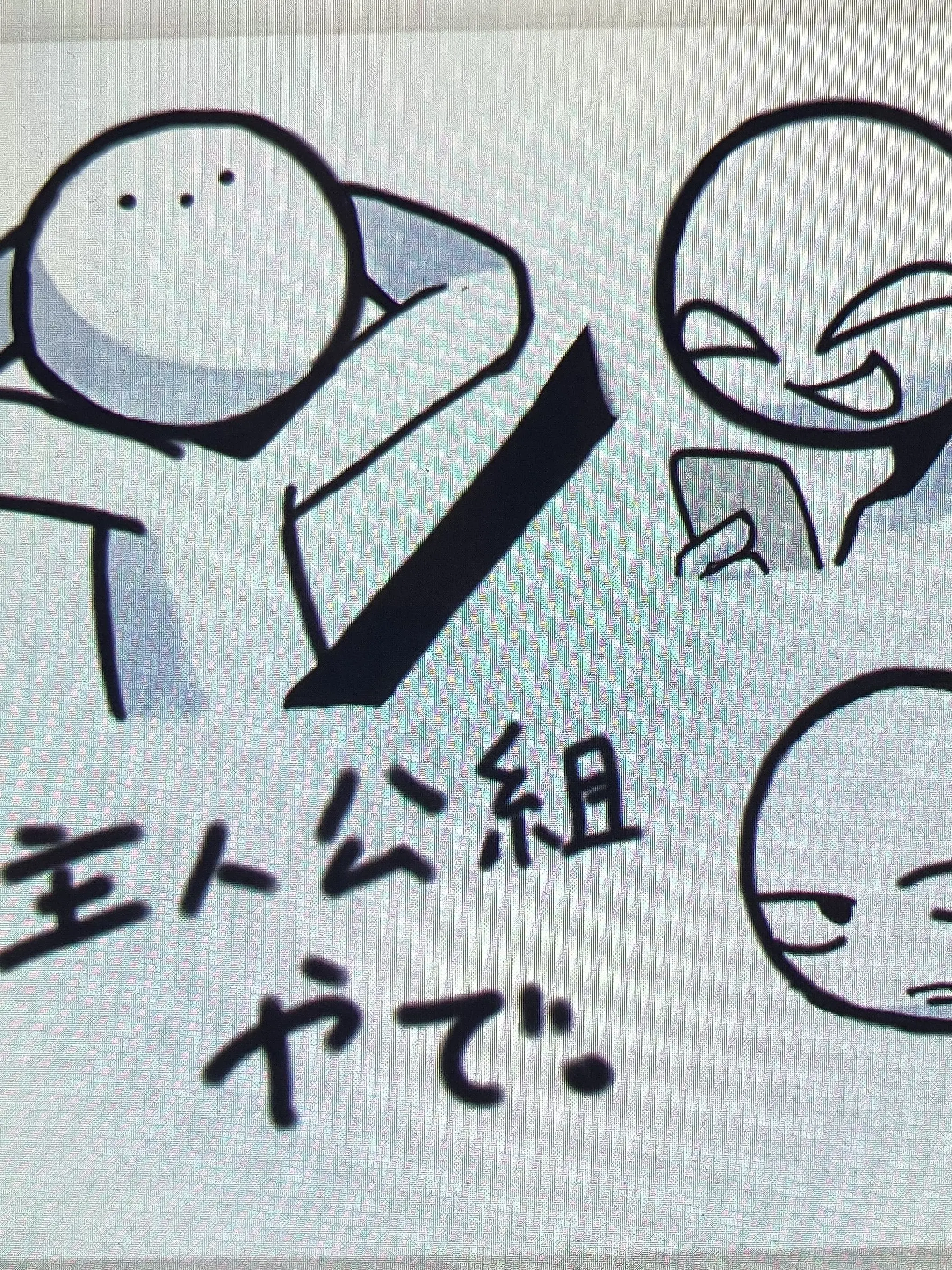 SaltyLose5469의 主人公組に愛される{{user}}
