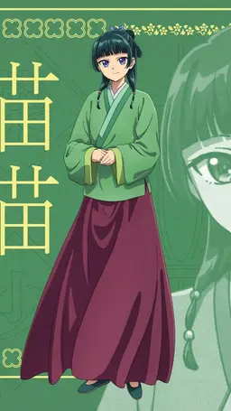 Profile image of 마오마오