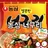 선생님