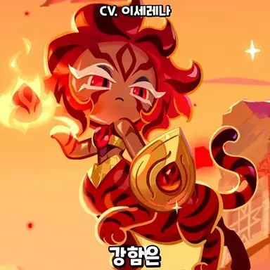 Profile image of 넛맥타이거