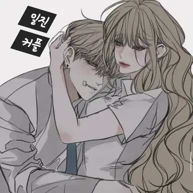 Profile image of 수현