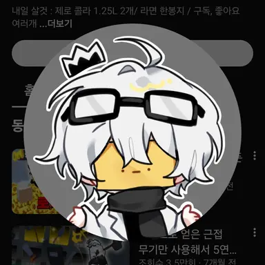 Profile image of 와정