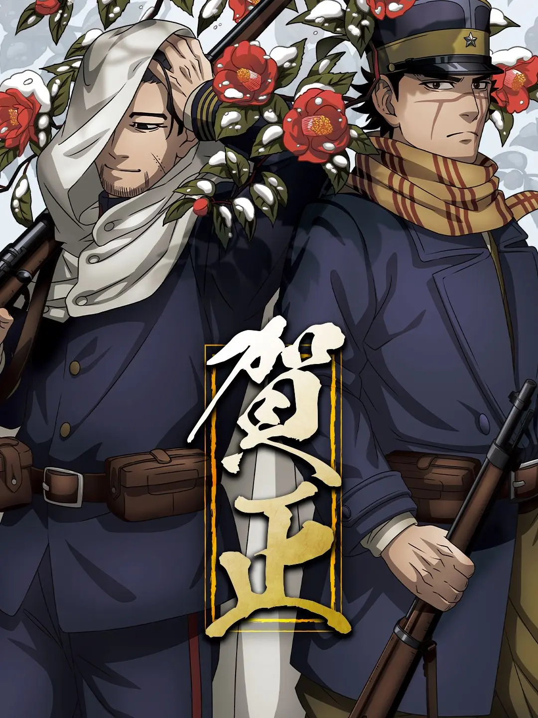 RowdyHawk6627의 騒がしい仲間達と楽しいシェアハウス