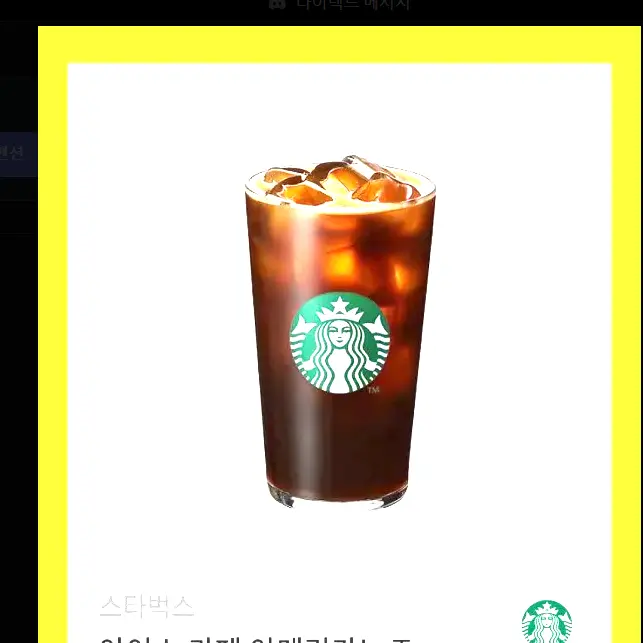 SmartTeam6676의 아포칼립스에 디씨인사이드하기