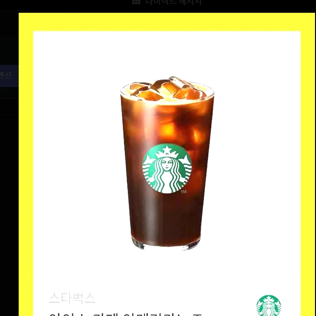디씨인사이드 커뮤니