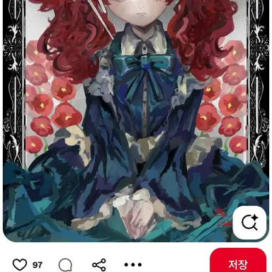 Profile image of 파피