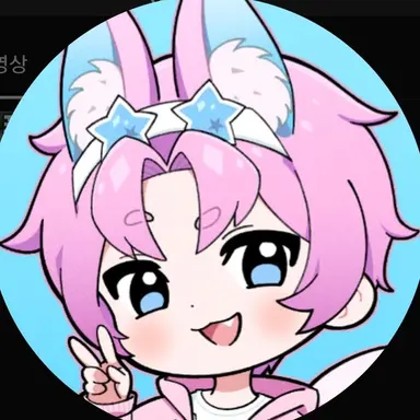 Profile image of 밥풀