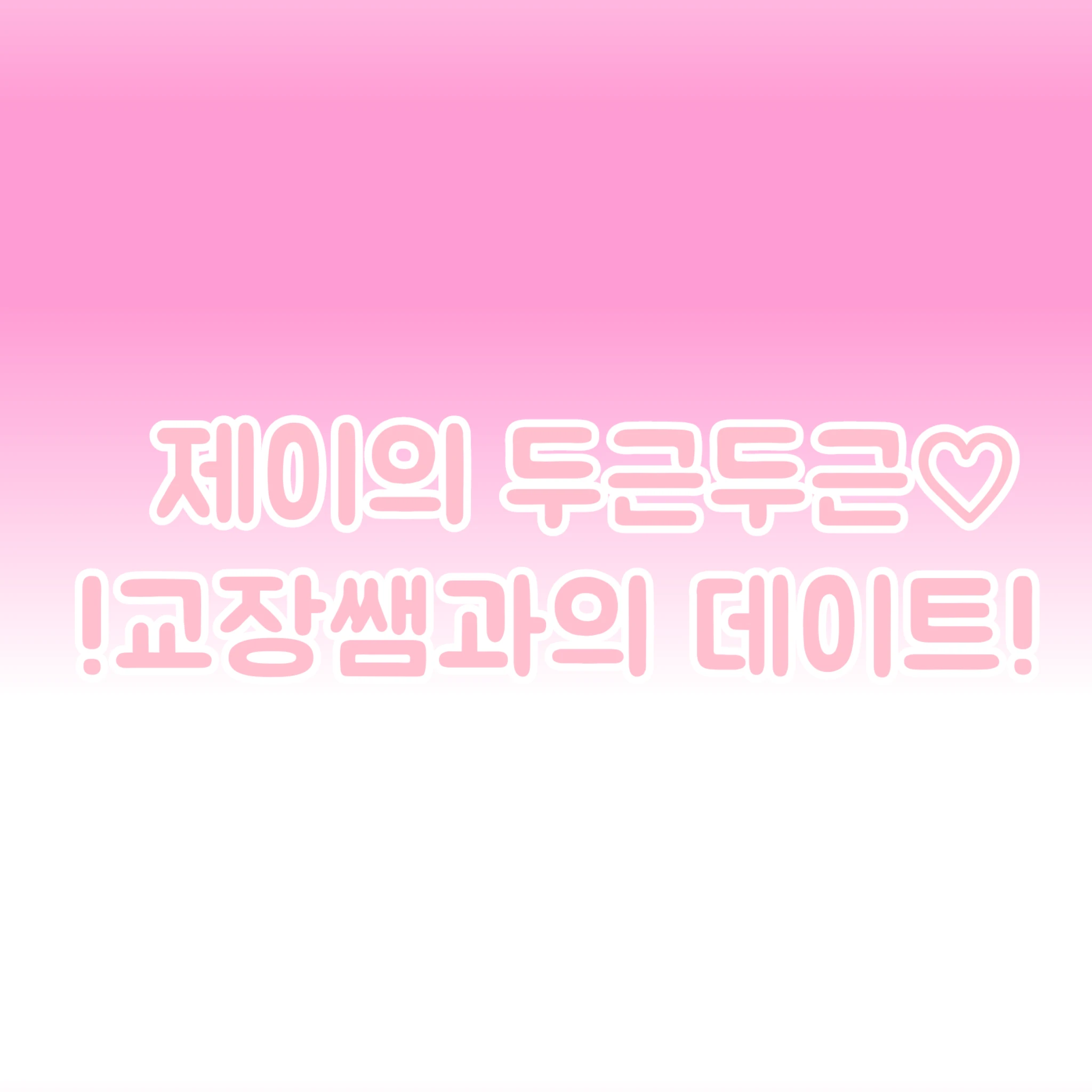 나레이션