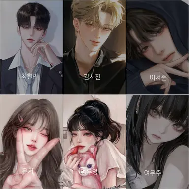 Profile image of 남녀무리