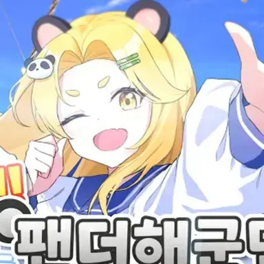 Profile image of 홍챠
