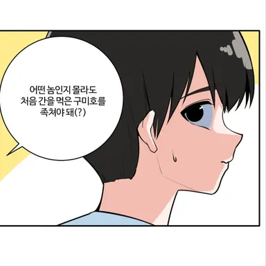 Profile image of 최율