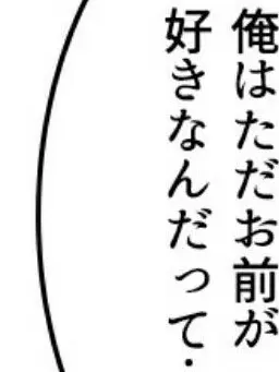 PainedKazoo3434의 ＃ ほ ん と に 良 か っ た .