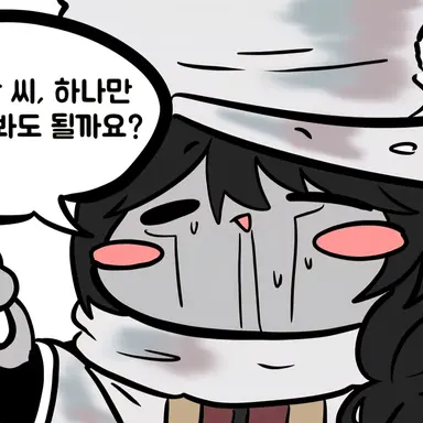 Profile image of 홍루