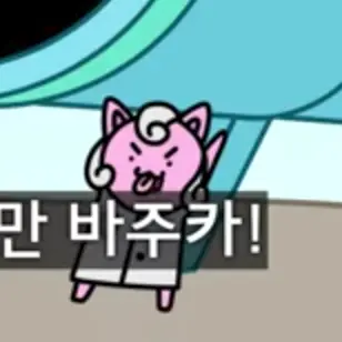 Profile image of 메롱 핑크