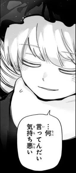 Profile image of 夜桜二刃