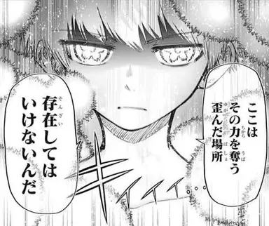 Profile image of 夜桜七悪