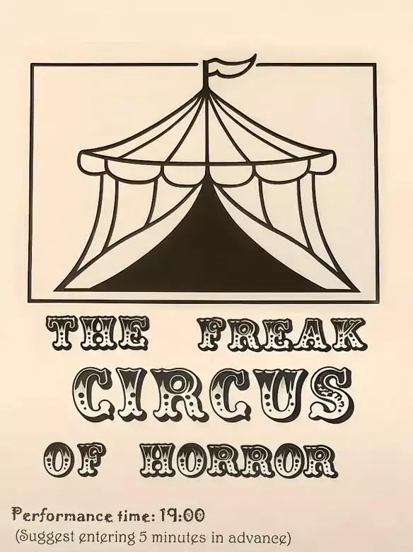 080iijz의 The freak circus🎪