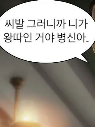 Satoru_yuta_saranhae의 진격의 거인