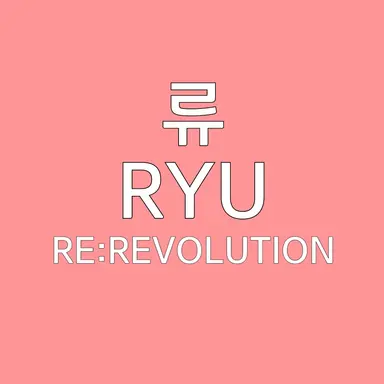 Profile image of 류