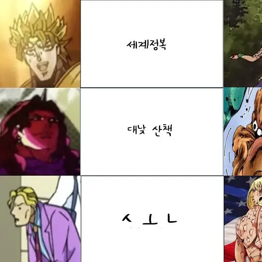 Representativewhoneedsahou의 두근두근 최종보스들과 맞따이