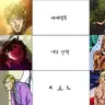 캐릭터 프로필 이미지