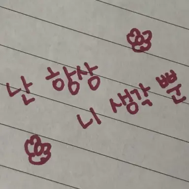 Profile image of 이영빈