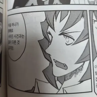 Profile image of 가브리엘