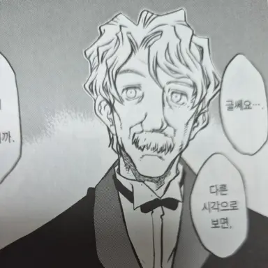 Profile image of 길베르트