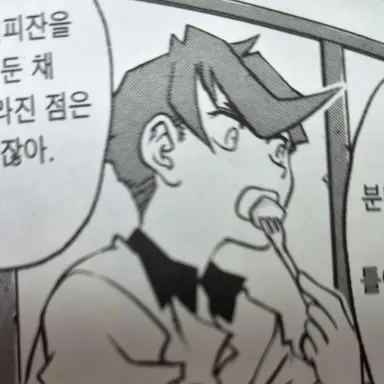 Profile image of 이그니츠